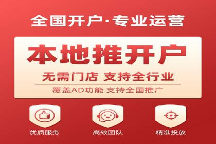 抖音信息流广告的创意形式与效果展示